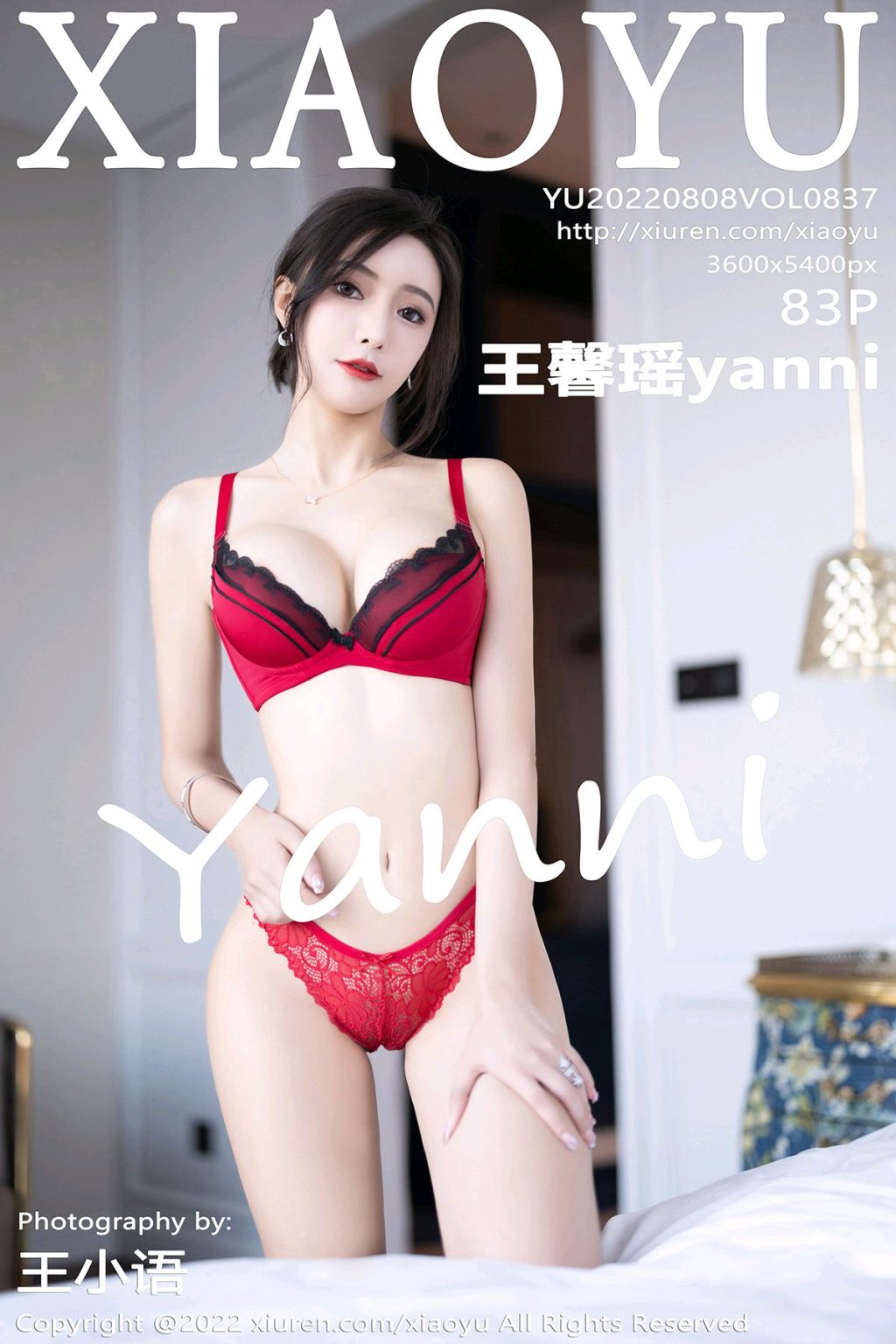 Watch sexy XiaoYu Vol.837: Yanni (王馨瑶) photos