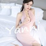 XiaoYu Vol.847: Yanni (王馨瑶)