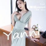 XiaoYu Vol.896: Yanni (王馨瑶)