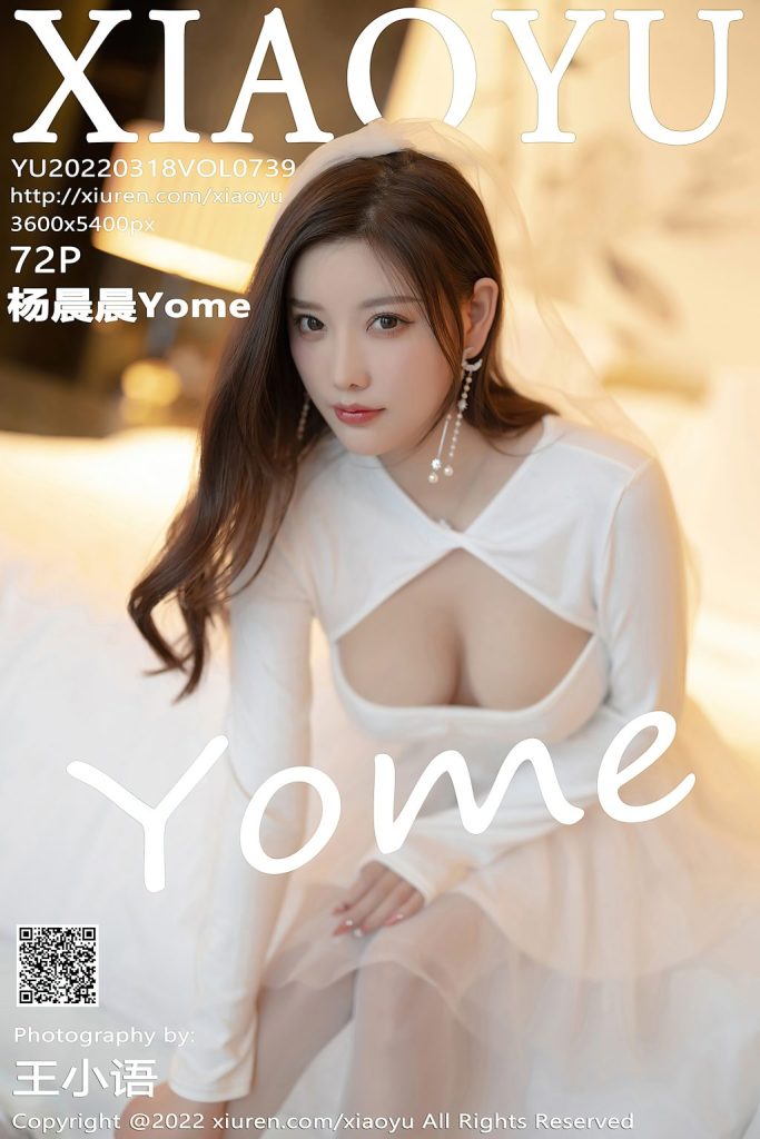 XiaoYu Vol.739: Yang Chen Chen (杨晨晨Yome)