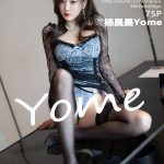 XiaoYu Vol.763: Yang Chen Chen (杨晨晨Yome)