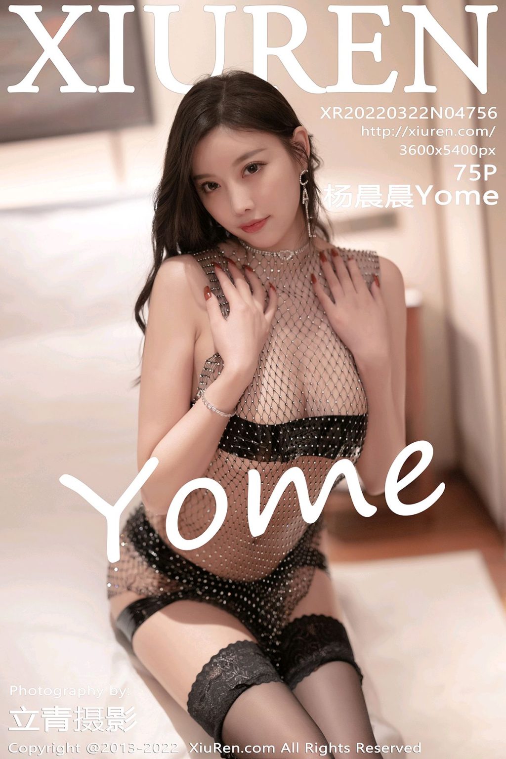 Watch sexy XIUREN No.4756: Yang Chen Chen (杨晨晨Yome) photos