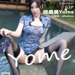 XiaoYu Vol.826: Yang Chen Chen (杨晨晨Yome)