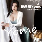 XIUREN No.2947: Meng Xin Yue (梦心月)