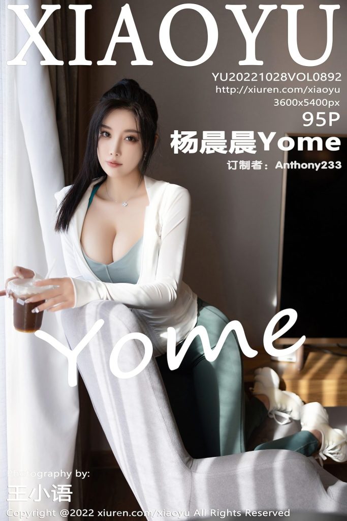 XiaoYu Vol.892: Yang Chen Chen (杨晨晨Yome)