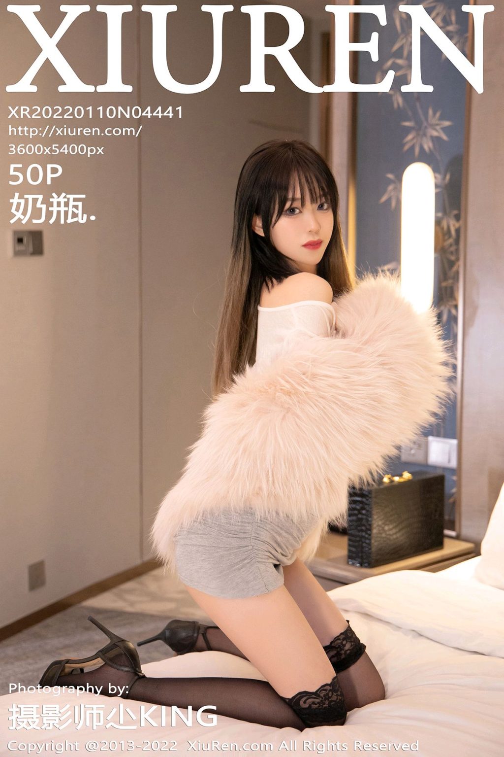 Watch sexy XIUREN No.4441: 奶瓶 photos