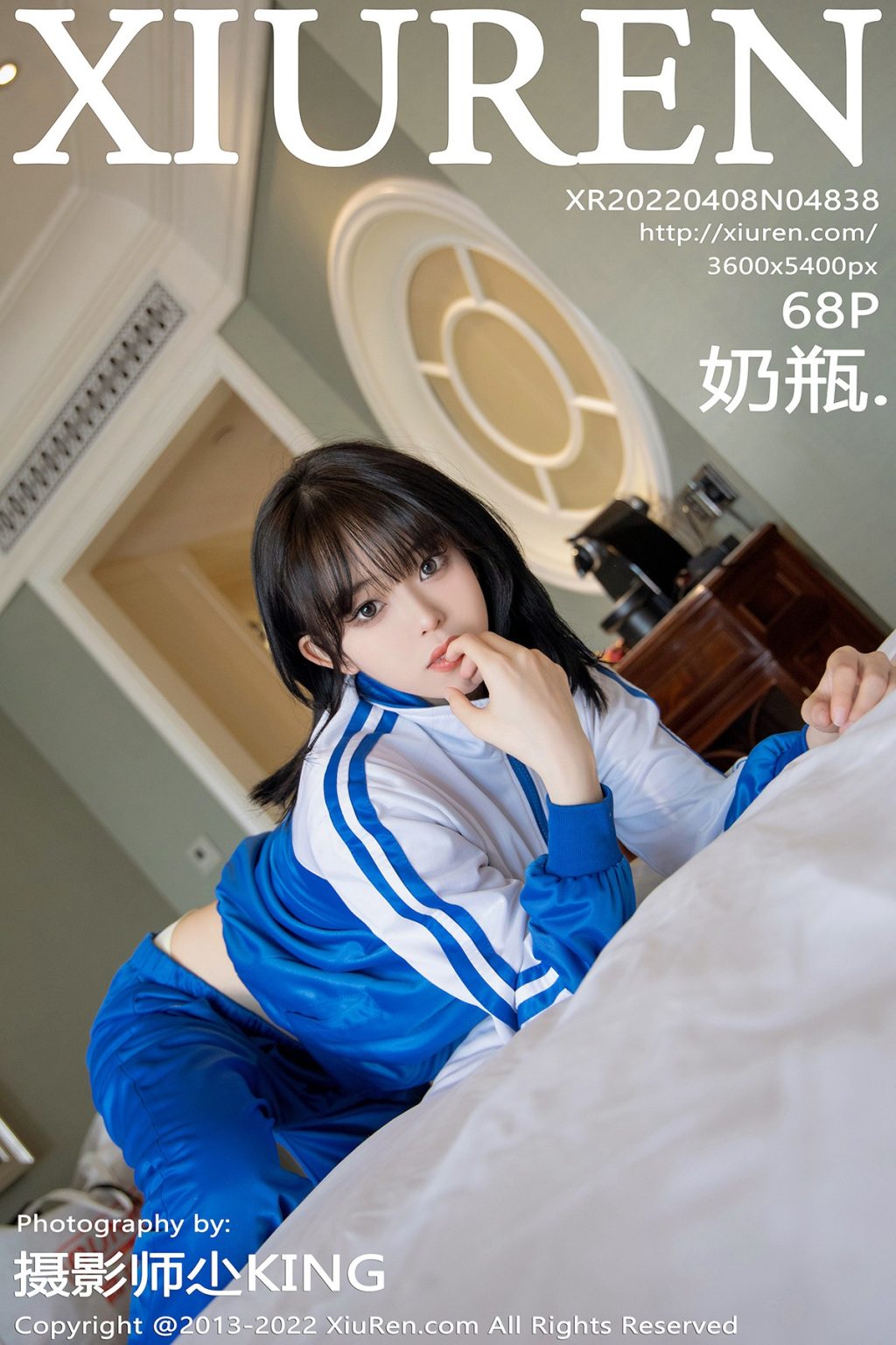 Watch sexy XIUREN No.4838: 奶瓶 photos