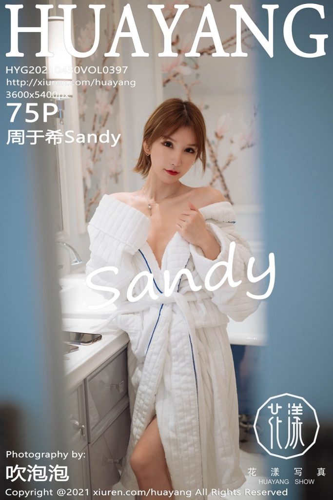 HuaYang Vol.397: Zhou Yuxi (周于希Sandy)