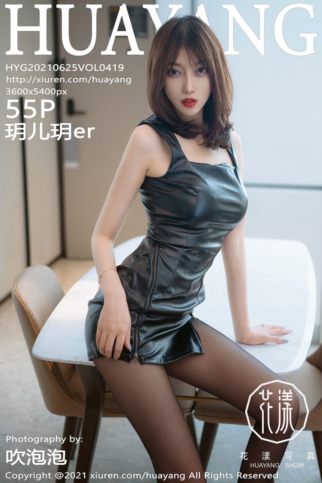 Watch sexy HuaYang Vol.419: 玥儿玥er photos