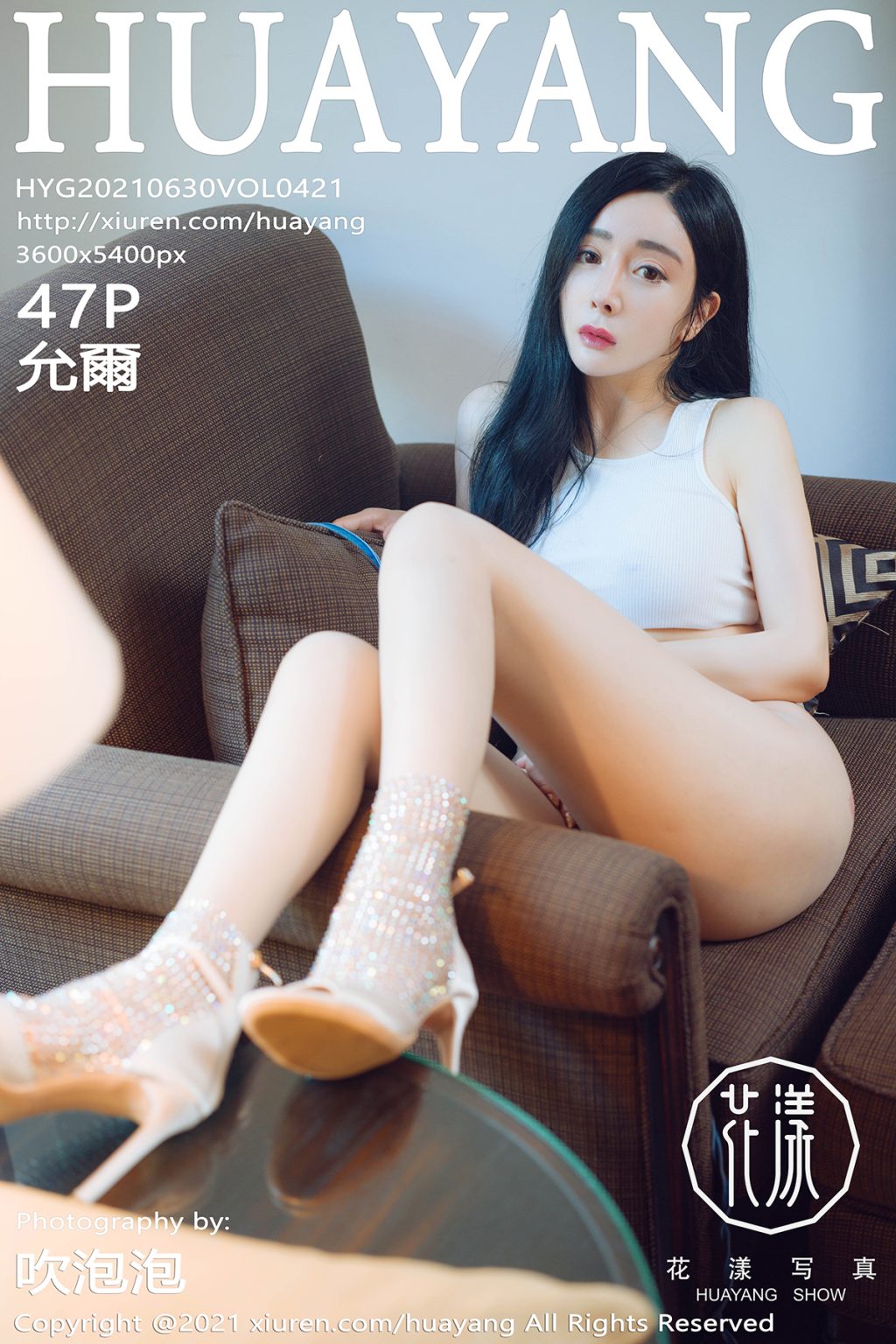 Watch sexy HuaYang Vol.421: Yun Er (允爾) photos