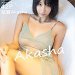 XIUREN No.2050: 蓝夏Akasha