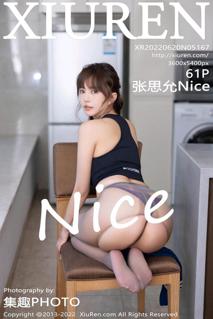 XIUREN No.5167: Zhang Si Yun (张思允Nice)