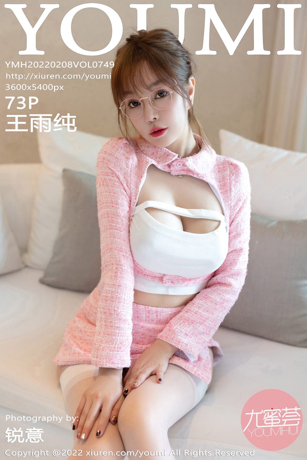 Watch sexy YouMi Vol.749: Wang Yu Chun (王雨纯) photos