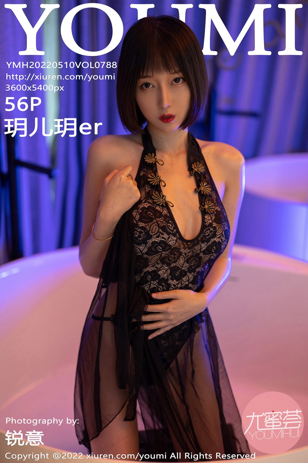 Watch sexy YouMi Vol.788: 玥儿玥er photos