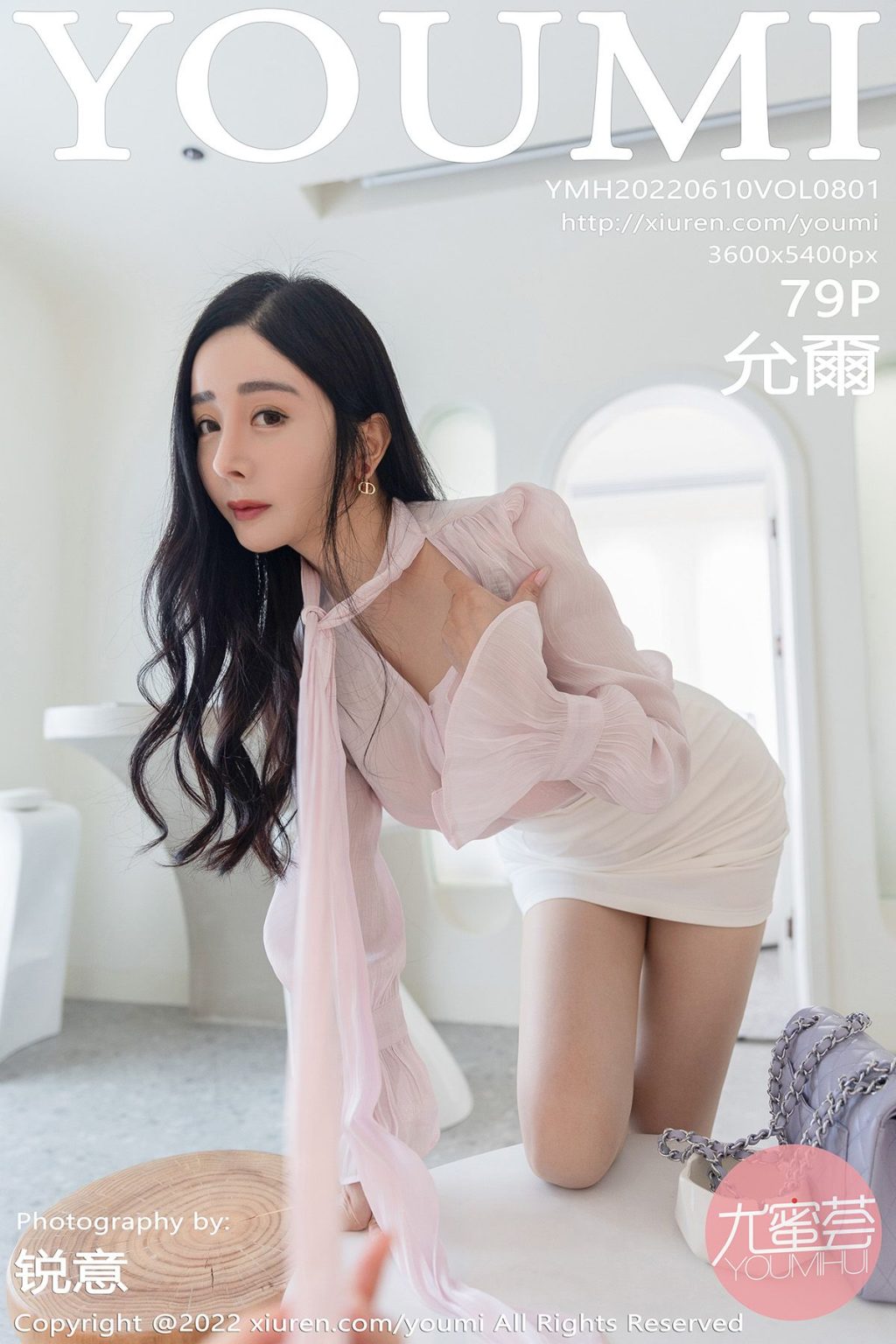 Watch sexy YouMi Vol.801: Yun Er (允爾) photos