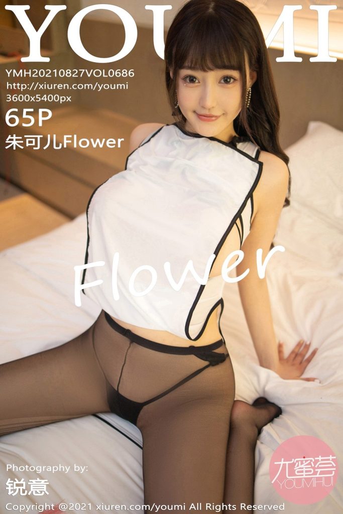 YouMi Vol.686: Zhu Ke Er (朱可儿Flower)