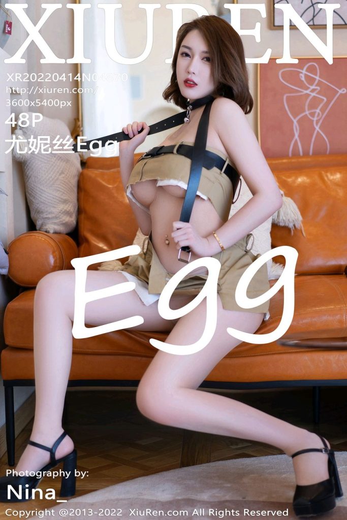 XIUREN No.4870: Egg_尤妮丝