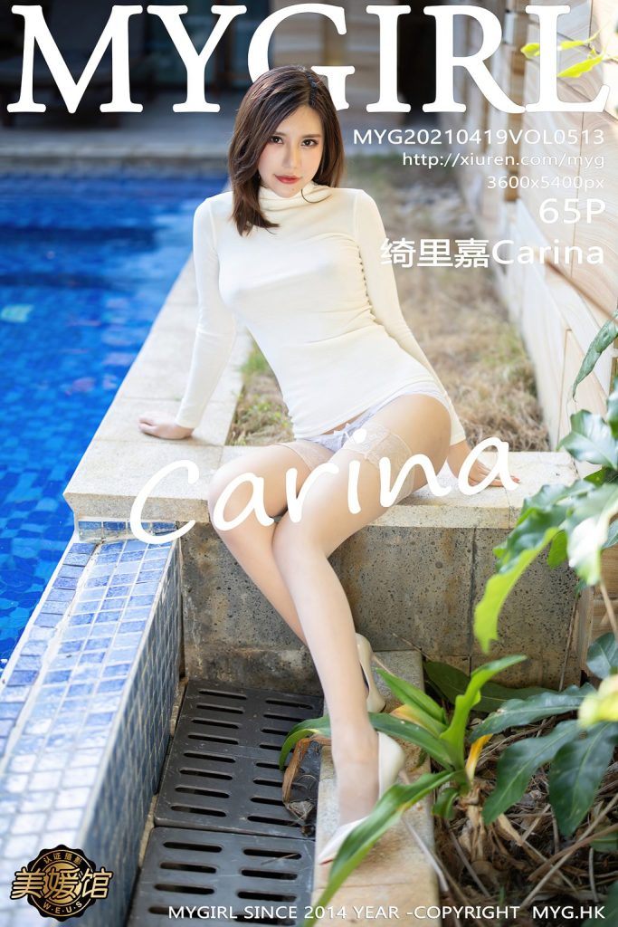 MyGirl Vol.513: 绮里嘉Carina