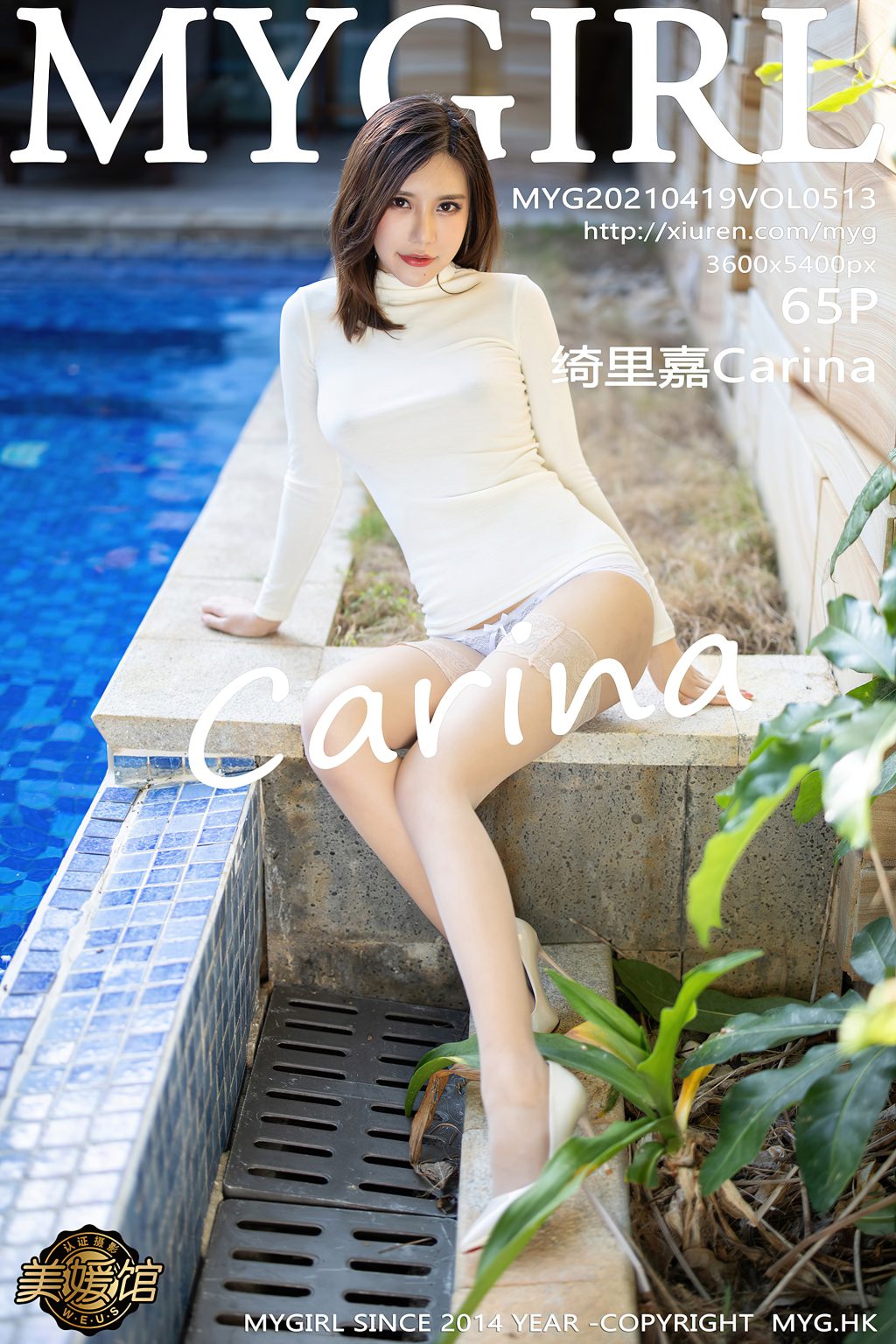 Watch sexy MyGirl Vol.513: 绮里嘉Carina photos