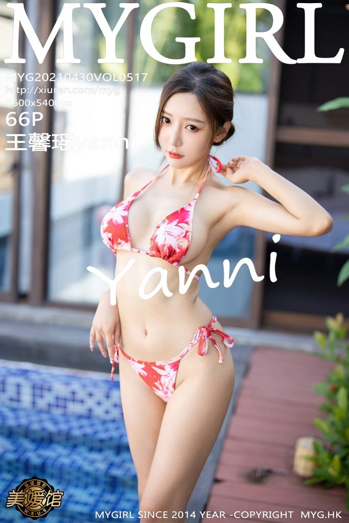 MyGirl Vol.517: Yanni (王馨瑶)