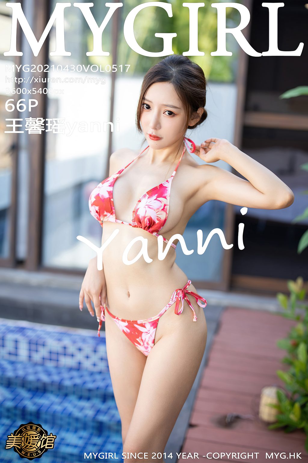 Watch sexy MyGirl Vol.517: Yanni (王馨瑶) photos