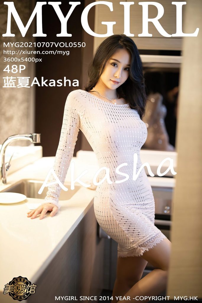 MyGirl Vol.550: 蓝夏Akasha