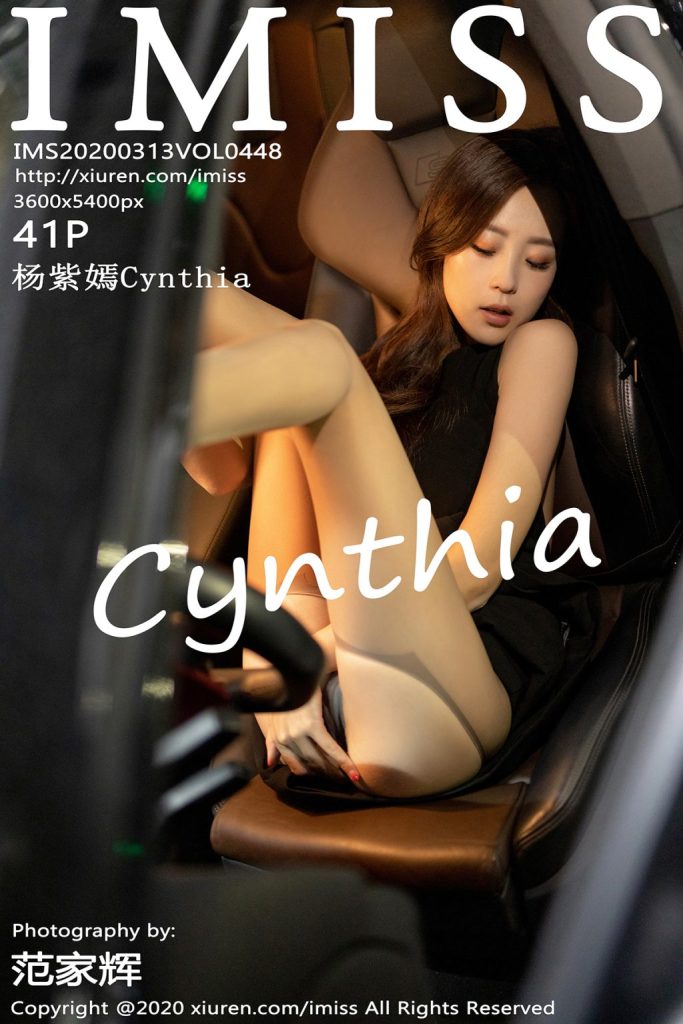 IMISS Vol.448: 杨紫嫣Cynthia