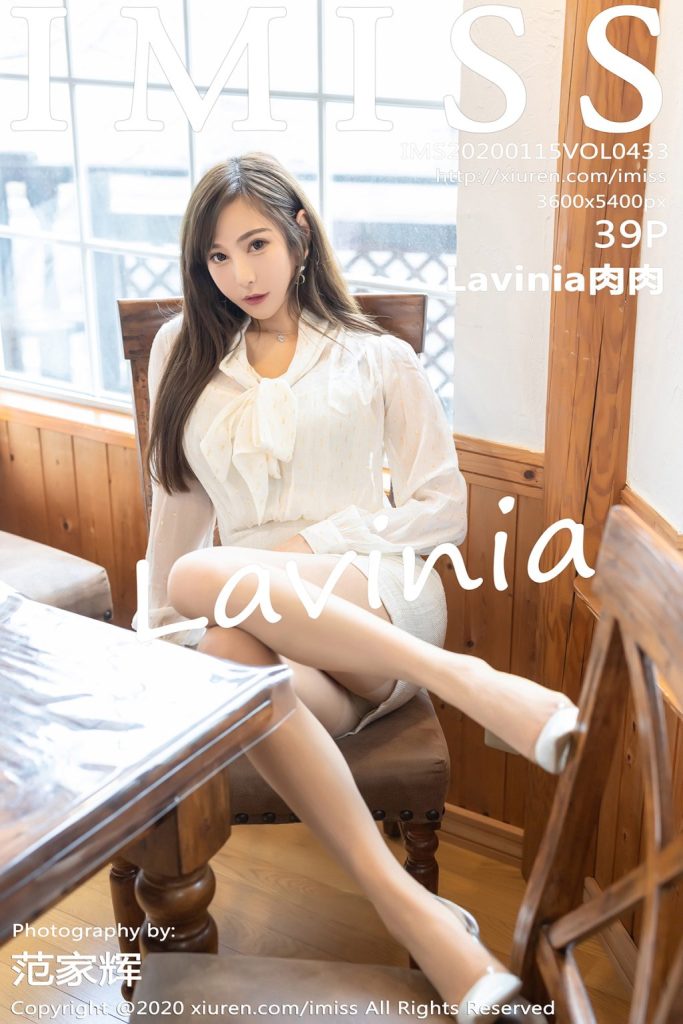 IMISS Vol.433: Lavinia肉肉