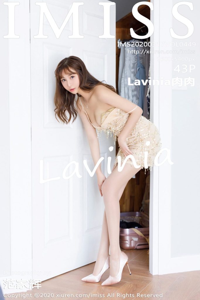 IMISS Vol.449: Lavinia肉肉