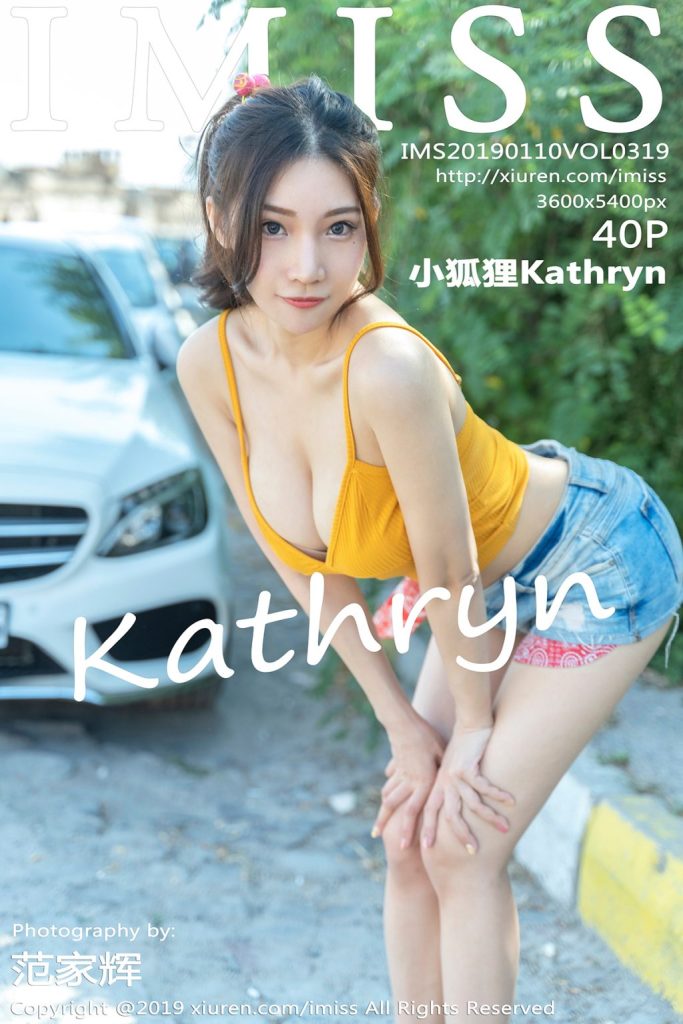 IMISS Vol.319: Người mẫu Xiao Hu Li (小狐狸Kathryn)