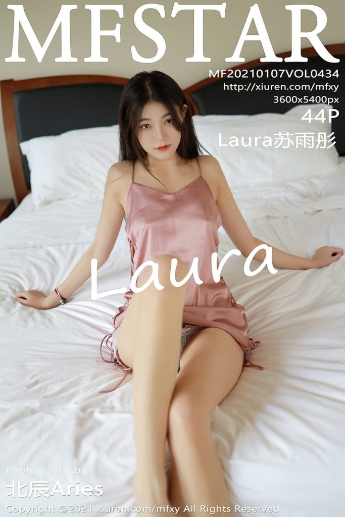 MFStar Vol.434: Laura苏雨彤