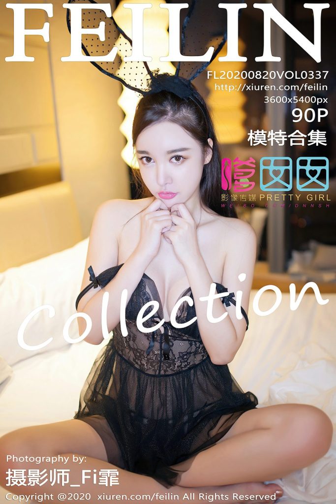 FEILIN Vol.337: Chen Meiyan (chen美妍)