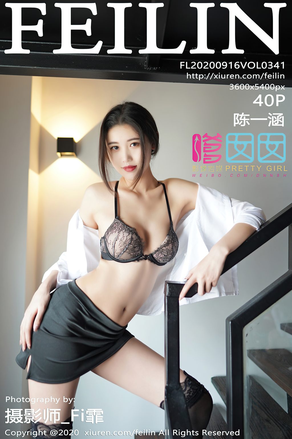 Watch sexy FEILIN Vol.341: Chen Yi Han (陈一涵) photos