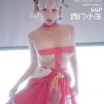 XIUREN No.5134: 西门小玉