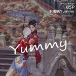 XIUREN No.2395: 小蛮妖Yummy