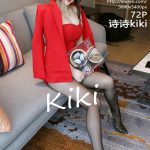 XIUREN No.2201: 诗诗kiki