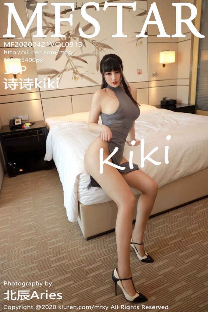 MFStar Vol.313: 诗诗kiki