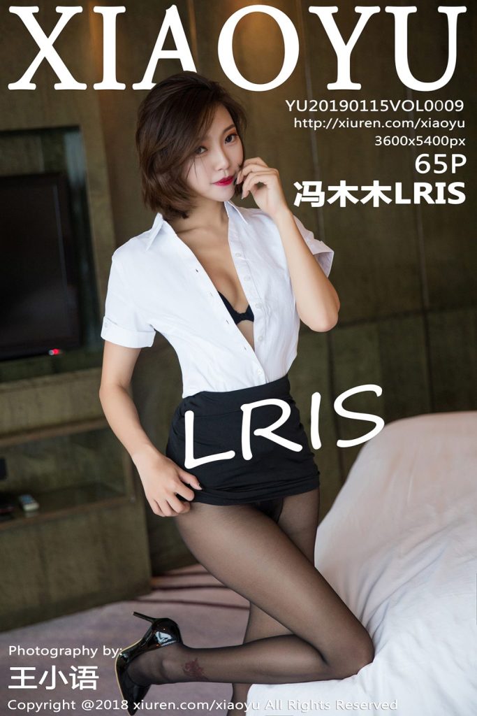 XiaoYu Vol.009: Người mẫu LRIS (冯木木)