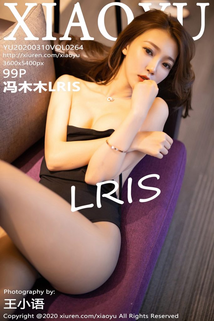 XiaoYu Vol.264: LRIS (冯木木)