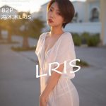 XiaoYu Vol.364: LRIS (冯木木)