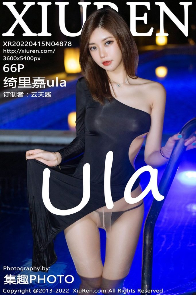 XIUREN No.4878: Ula (绮里嘉)