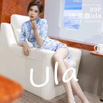 XIUREN No.5160: Ula (绮里嘉)