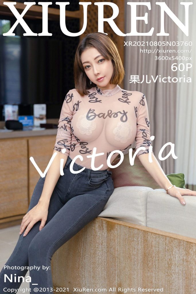 XIUREN No.3760: Victoria (果儿)