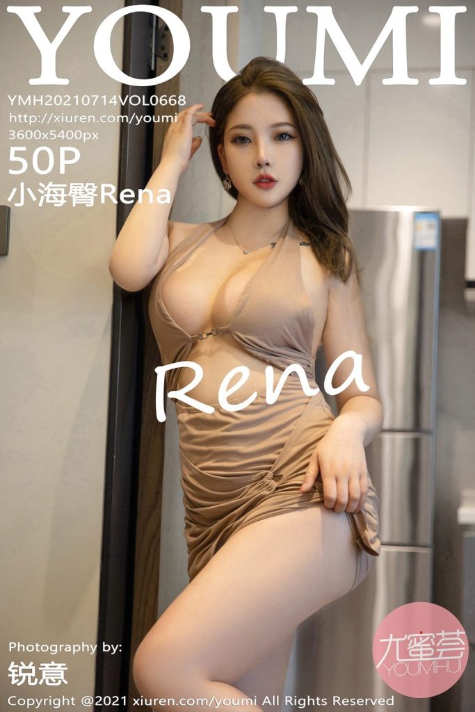 YouMi Vol.668: 小海臀Rena