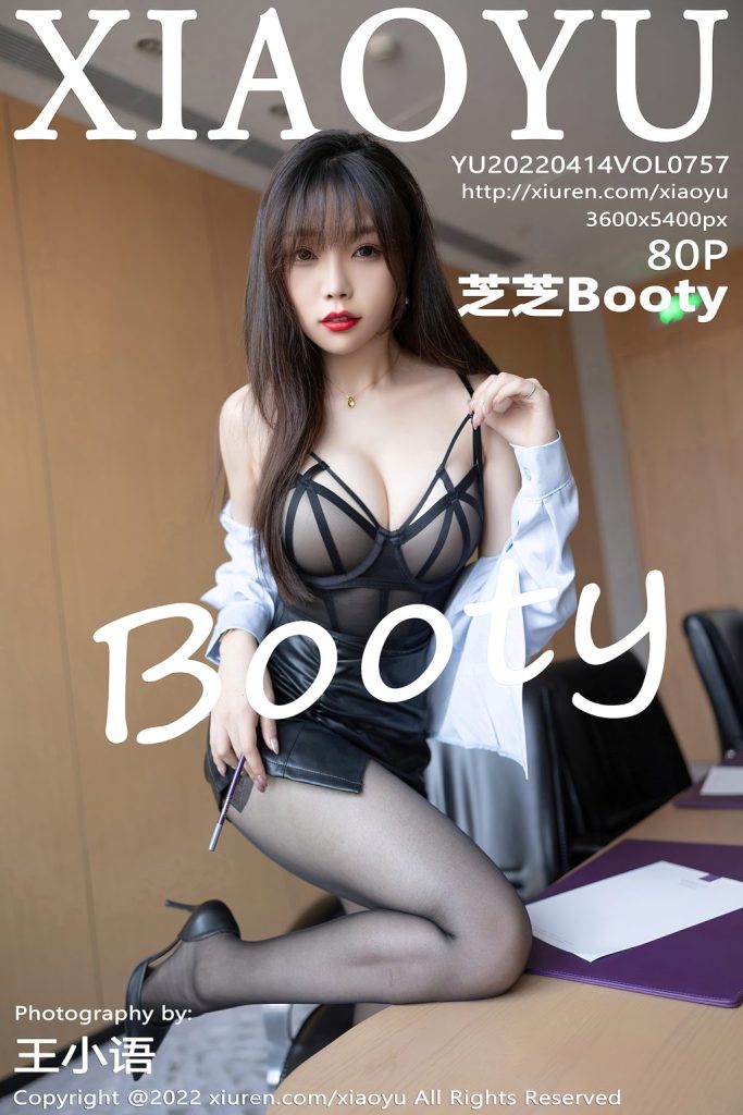 XiaoYu Vol.757: Booty (芝芝)