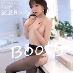 XIUREN No.5132: Booty (芝芝)