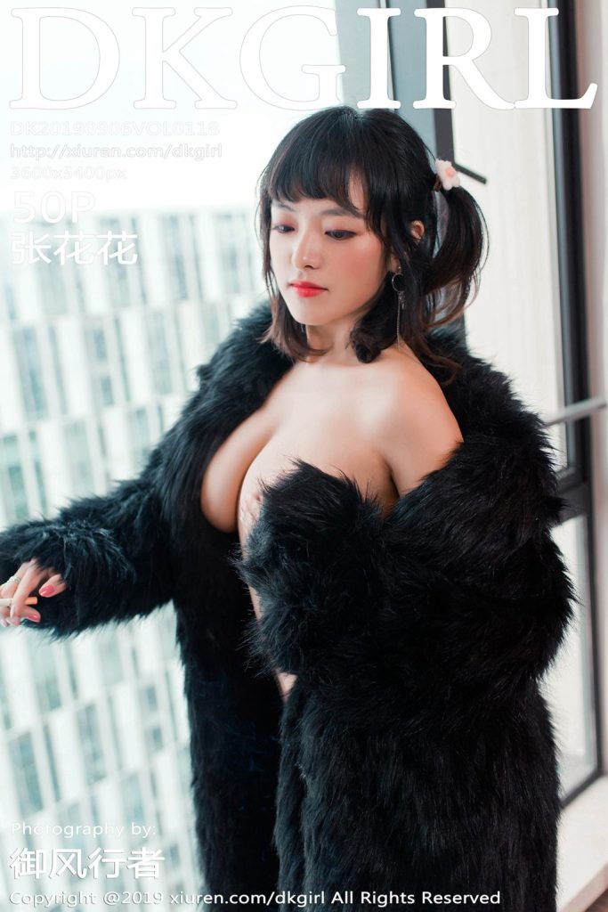 DKGirl Vol.118: Zhang Hua Hua (张花花)