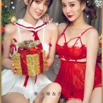 UGIRLS – Ai You Wu App No.2136: Su Xiao Man (苏小曼)