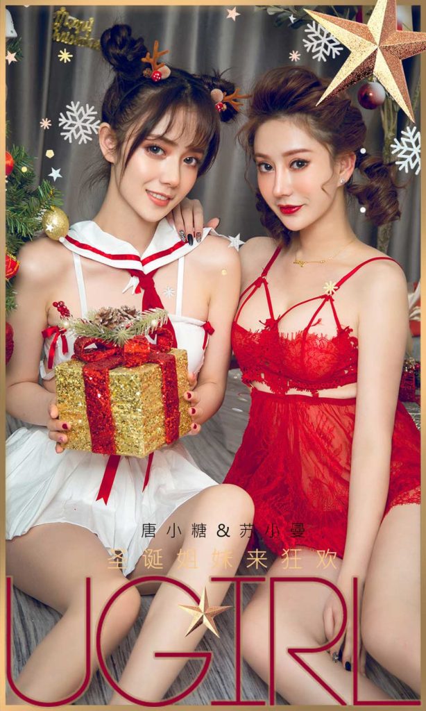 UGIRLS – Ai You Wu App No.1680: Su Xiao Man (苏小曼) & 唐小糖