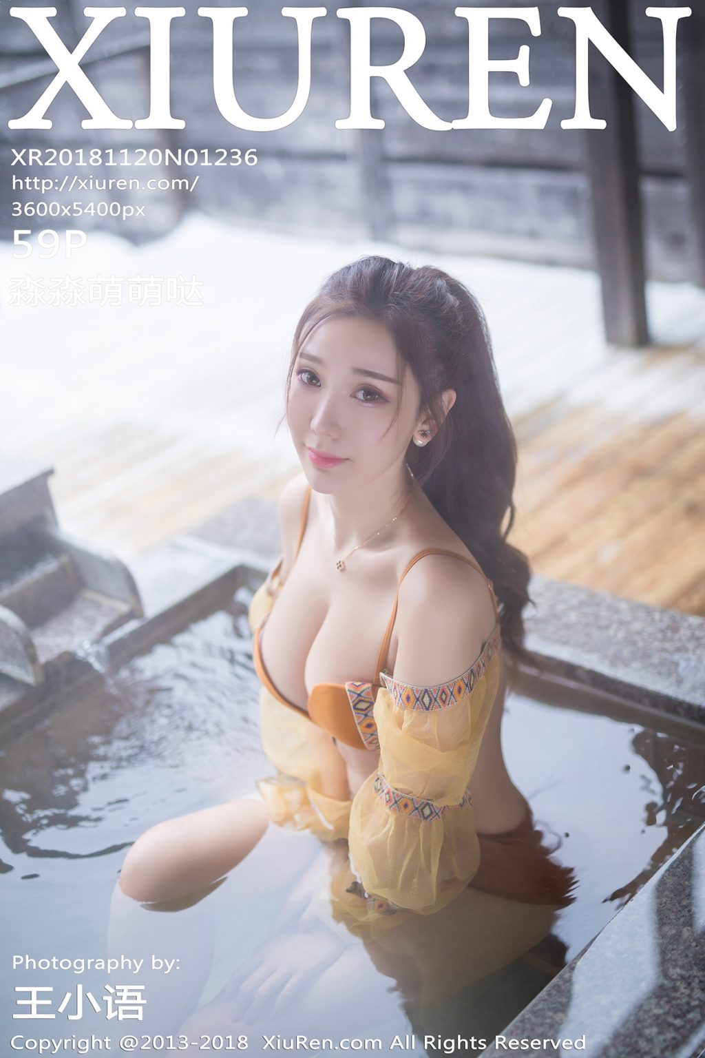 Watch sexy XIUREN No.1236: Người mẫu Miao Miao (淼淼萌萌哒) photos